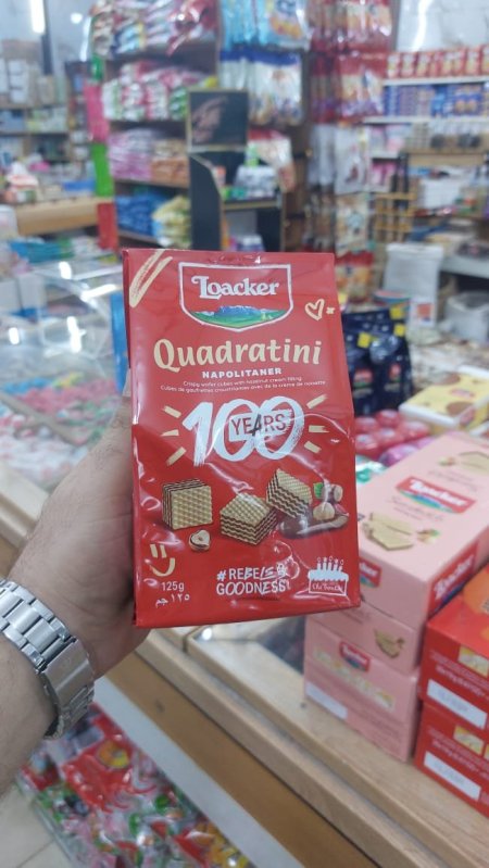 لواكر نكهة البندق